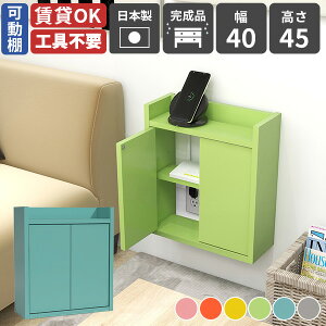 ルーター収納 壁掛け ウォールシェルフ 壁コンセントカバー ウォールラック 石膏ボード ケーブルボックス ほこり防止 コードボックス ボックス ケーブル収納 デスク周り 配線カバー 扉付き