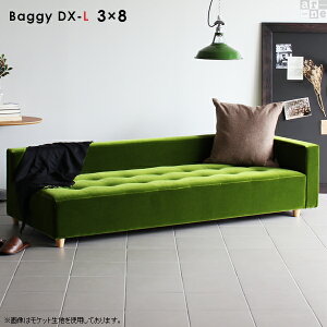 ソファ カウチソファ ソファベッド カウチソファー 寝椅子 3人がけ 合皮 背もたれ デイベッド レザーソファ ベンチ コーナーソファー 肘 おしゃれ 4人掛け ごろ寝 北欧 システムソファ 四人