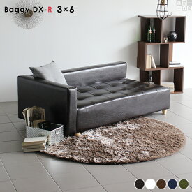 楽天市場 奥行き が 広い ソファーの通販