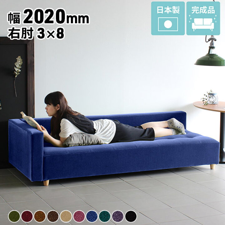 楽天市場】ローソファー ソファ ベンチ ローソファ ソファベッド 