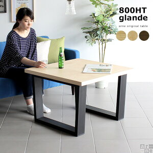 JtFe[u Z^[e[u 1lp JtF 񍂂60cm k  r \t@ 55cm  lp _CjOe[u fXN rOe[u s80cm  e[u 80 ` 80