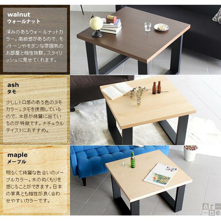 楽天市場】カフェテーブル センターテーブル 1人用 カフェ 約高さ60cm 