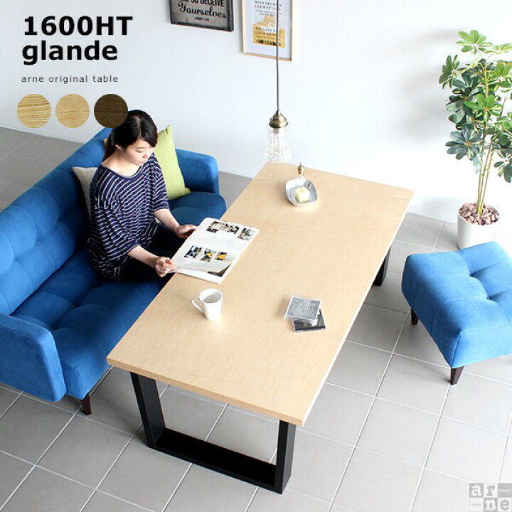 楽天市場】カフェテーブル 4人用 ダイニングテーブル ウォールナット 
