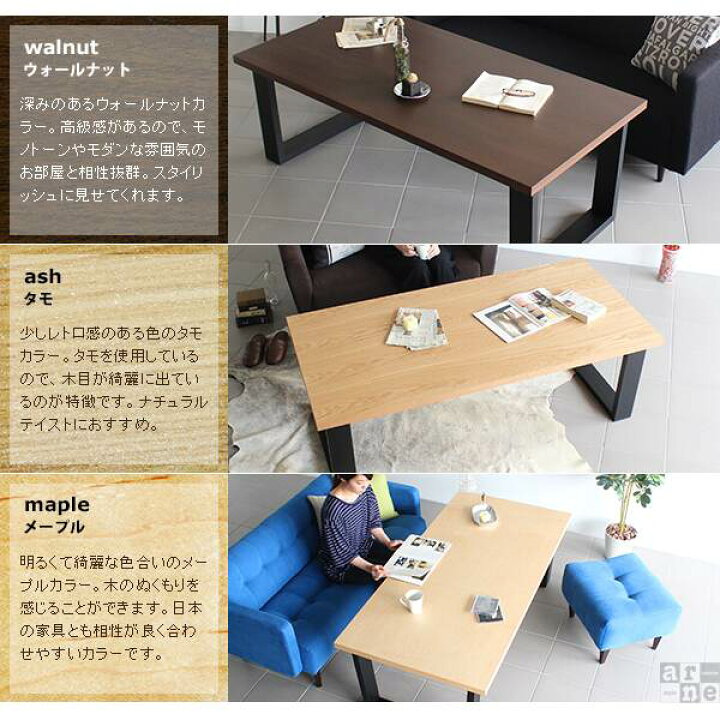 楽天市場】カフェテーブル 4人用 ダイニングテーブル ウォールナット  