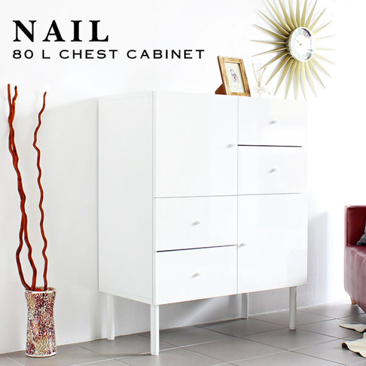 楽天市場 キャビネット 引き出し いっぱい チェスト 白 キッチンキャビネット ホワイト 鏡面 脚付き 食器棚 リビング収納 完成品 白家具 収納 本棚 おしゃれ 大容量 書棚 北欧 家具 キッチン収納 リビング ブックラック 可動棚 インテリア 80 オシャレ 約幅80cm 約奥行 楽天市場 キャビネット 引き出し いっぱい チェスト 白 キッチンキャビネット ホワイト 鏡面 脚付き 食器棚 リビング収納 完成品 白家具 収納 本棚 おしゃれ 大容量 書棚 北欧 家具 キッチン収納 リビング ブックラック 可動棚 インテリア 80 オシャレ 約幅80cm 約奥行