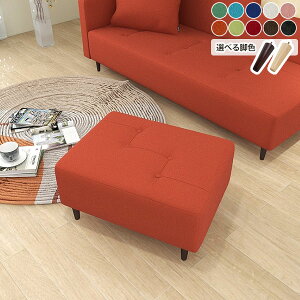 オットマン ベンチソファー スツール チェア ソファーオットマン モダン 高さ35cm 腰掛け 足置き台 スツールオットマン ベンチチェア ベンチ ローチェア ソファ フットレスト 椅子 1人掛けソ