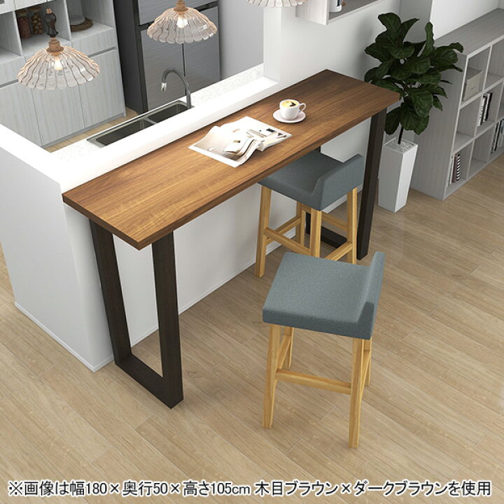 楽天市場】カウンターテーブル ハイテーブル 4人掛け おしゃれ カフェ 