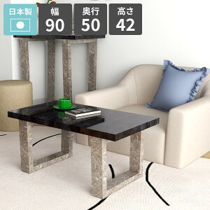 リビングテーブル センターテーブル ローテーブル 1人掛け 大理石風 カフェテーブル 北欧 鏡面 四角 パソコンデスク ブラック 勉強机 シンプルデスク コーヒーテーブル ロータイプ ソファテ