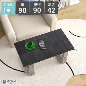 [e[u  rOe[u Z^[e[u 嗝Ε JtFe[u [^Cv lp 1l| rOfXN 90cm \t@[e[u Ƒ ubN p\RfXN 