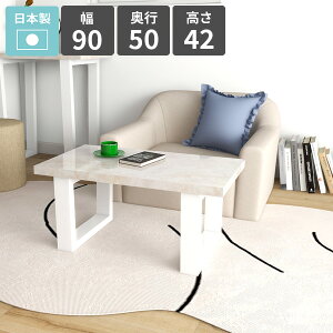 [e[u  lp rOe[u 嗝Ε JtFe[u Z^[e[u ؐ 1l| [^Cv \t@[e[u Ƒ   90cm rOfXN p\RfXN 