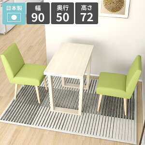 _CjOe[u  lp 72cm JtFe[u rOe[u V H HX { \t@[e[u 1l| rO_CjO JtF Pi VvfXN p