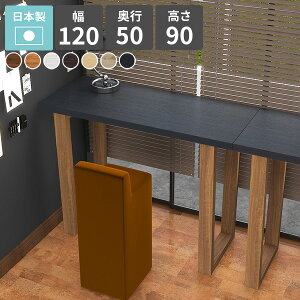 JE^[e[u nCe[u 2l|  90cm Ƒ Lb`JE^[e[u Lb`fXN R\[e[u nC^Cv nCfXN fXN o[e[u JE^