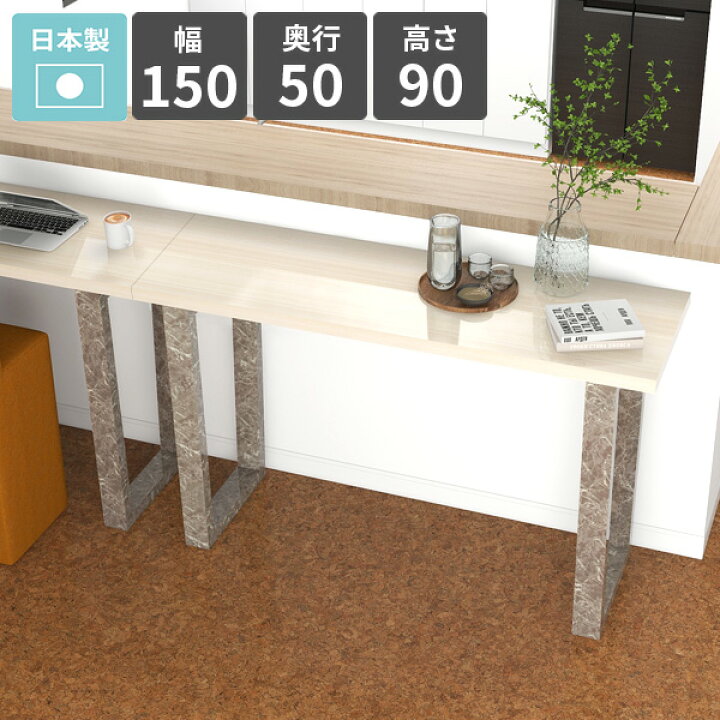 楽天市場】バーテーブル カウンターテーブル 高さ90cm 2人掛け ハイ 