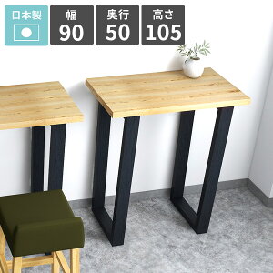 o[e[u JE^[e[u 1l| VRؓ˔ nCe[u JE^[fXN Lb`JE^[e[u R\[e[u lp Lb`fXN  105cm  