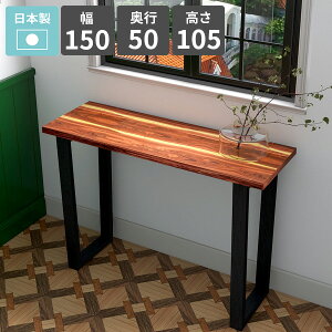 R\[e[u VRؓ˔   R\[fXN nCe[uJE^[e[u ItBX ؐ lp  150 fXN fBXvC p\RfXN  Gg