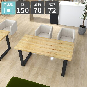 _CjOe[u JtFe[u VR 2lp 傫  He[u ؐ k H 150 p\RfXN 4l| 2l| rOe[u  PCfXN Ƒ H \t