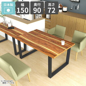 _CjOe[u VR  He[u 傫 4l| rOe[u 2l| k 150 H Ƒ 2lp H JtFe[u  p\RfXN \t@[ɍe