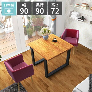 �_�C�j���O�e�[�u�� ���r���O�e�[�u�� �H��e�[�u�� 2�l�|�� �V�R�� ������� ��90 �k�� �J�t�F�e�[�u�� ���� 2�l�p ������ �ؖ� ��l�|���e�[�u�� �H��� ��Ƒ� �p�\�R���f�X�N �\�t�@�[��