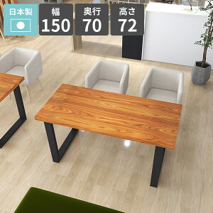 _CjOe[u VR  He[u 傫 4l| rOe[u 2l| k 150 H Ƒ 2lp  H JtFe[u p\RfXN \t@[ɍe