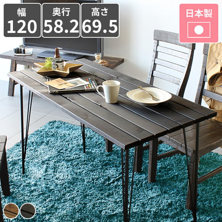 楽天市場】カフェテーブル おしゃれ ダイニングテーブル アンティーク 