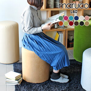スツールチェア 丸 ローチェア ひとりがけ おしゃれ 丸椅子 コンパクト 約高さ50cm かわいい ロースツール チェア 丸イス 円柱 ドレッサー 椅子 オットマン 背もたれなし ラウンドスツール 玄