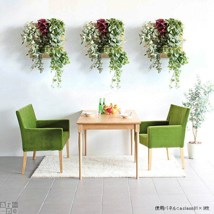 楽天市場】光触媒 観葉植物 造花 フェイク グリーン フェイクグリーン  