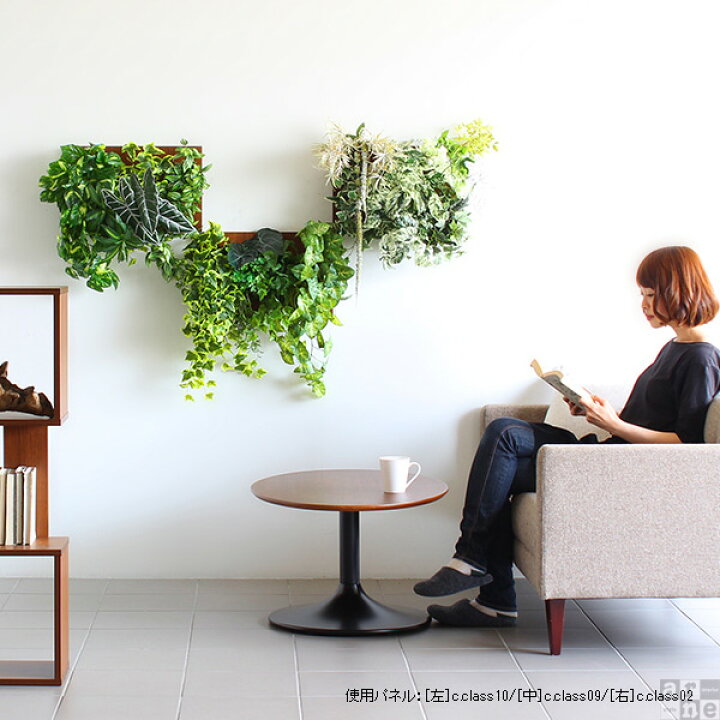 楽天市場】光触媒 観葉植物 フェイクグリーン 壁掛け 人工観葉植物 