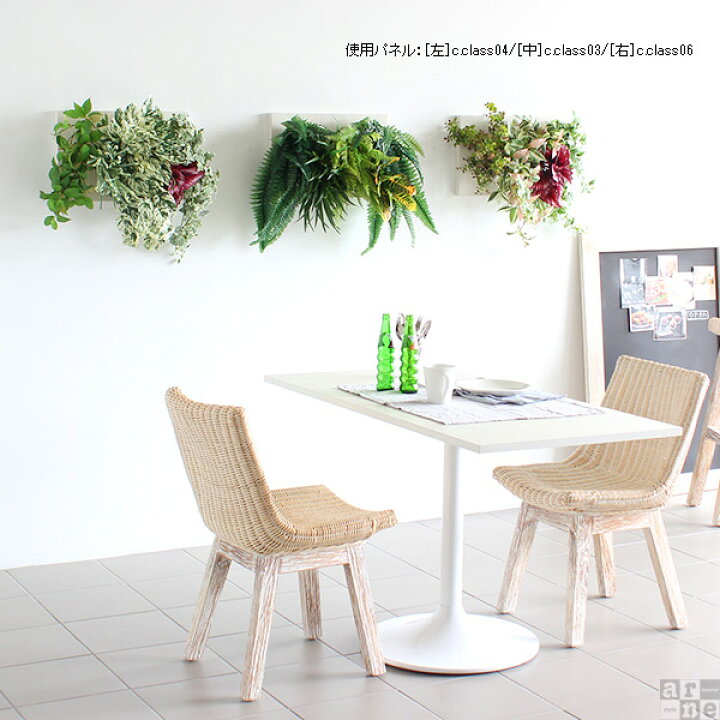 楽天市場】光触媒 観葉植物 壁掛け フェイクグリーン ウォールグリーン 