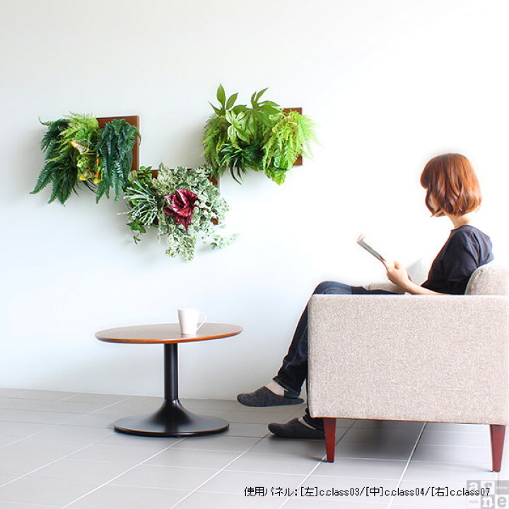 楽天市場】光触媒 観葉植物 フェイクグリーン 壁掛け 人工観葉植物  
