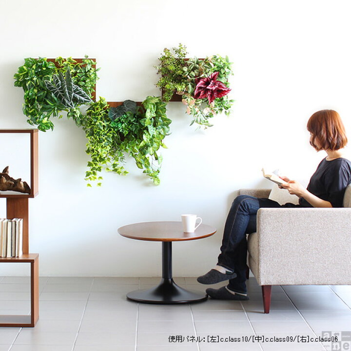 楽天市場】光触媒 フェイクグリーン 壁掛け 造花 ウォールグリーン  