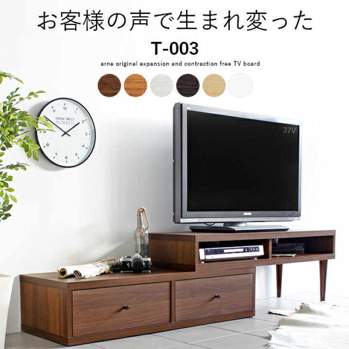 楽天市場 テレビ台 ローボード 北欧 コーナー 伸縮 テレビボード 完成品 収納 おしゃれ コーナーボード 32インチ 幅150 ロータイプ 150センチ 40型 国産 ホワイト Tvボード 低い テレビラック Tv台 白 モダン 和室 配線 角 引き出し 脚付き 幅1cm 42インチ 北欧風 壁寄せ