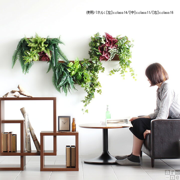 楽天市場】光触媒 観葉植物 壁掛け フェイクグリーン 人工観葉植物 