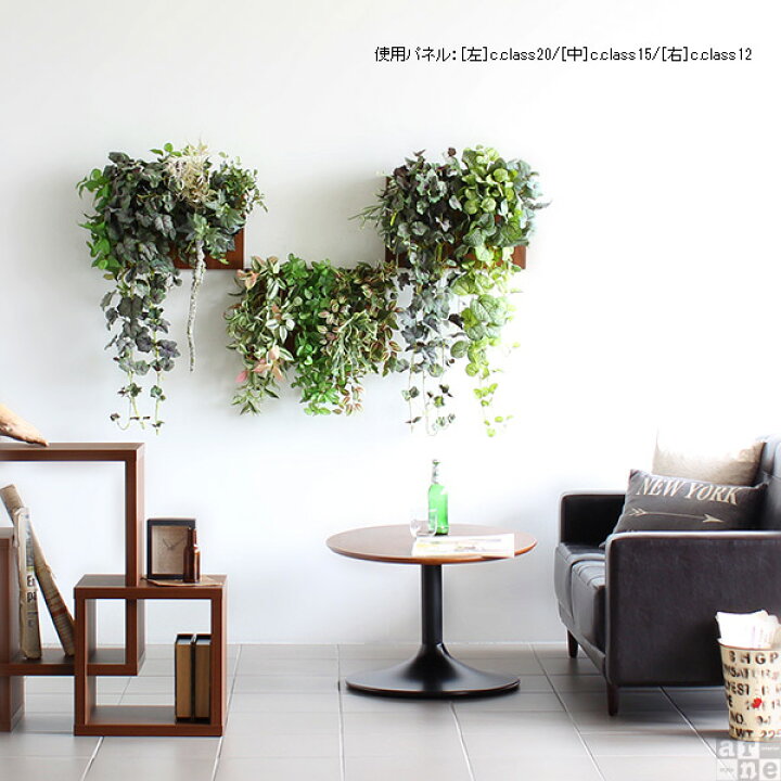 光触媒 人工観葉植物 ウォールグリーン フェイクグリーン  