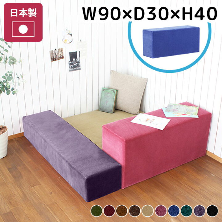 楽天市場】【クッション単品】 キッズブロック キッズコーナー 