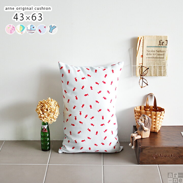 楽天市場 座布団 クッション おしゃれ 長方形 イラスト 幼稚園 柄 寝室 1個 キッズスペース かわいい 大きい 子供 枕 横長 保育園 枕代わり セミロング 子供部屋 フロアクッション 腰 四角 ソファークッション 中身 まくら 魚 抱き枕 ジャンボ 腰当て 背当て 約43 63cm