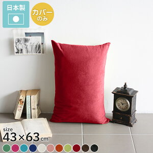 NbVJo[ NbV  Jo[ ` 傫 Vv i` k 43×63cm 킢 ܂Jo[  x[W u[ sN ~g ܂ ItBX  _ 1 lp