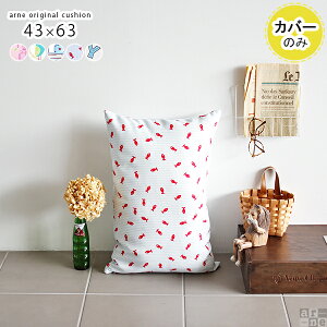 NbVJo[ NbV 킢 Jo[  ` zCg 傫  Jo[ 43×63cm ܂Jo[ ܂  CXg v[g q LbY CeA q ۈ牀 