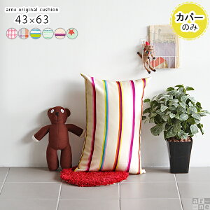 ܂Jo[ NbVJo[  킢 NbV Jo[ ` 傫 43×63cm `FbN q  ܂  ItBX q LbY ۈ牀 ct |bv p^[  1 l