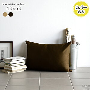 Jo[ 43×63cm ܂Jo[ NbVJo[  NbV Jo[ n k ` 傫 W{ Vv  ܂ ItBX _ i` rO CeA Mtg