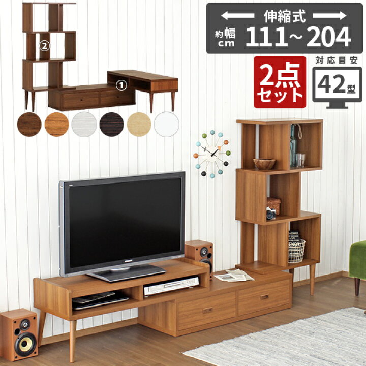 楽天市場 テレビ台 コーナー ローボード 32型 テレビボード 完成品 北欧 おしゃれ コーナーテレビ台 ローテレビ台 ラック Tvボード 収納付き セット割引 白 コーナーボード ロータイプ 組み合わせ 伸縮 配線収納 低い モダン コーナーラック 2点 Tv台 コーナーテレビ