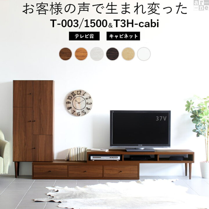 楽天市場 テレビボード テレビ台 コーナー サイドボード おしゃれ 50インチ 棚 コーナーテレビ台 完成品 ロータイプ 配線 伸縮テレビ台 角置き 北欧 白 Tvボード ホワイト 低い 収納付き 大型テレビ対応 58インチ ローボード 3点セット 配線収納 ラック コーナーテレビ