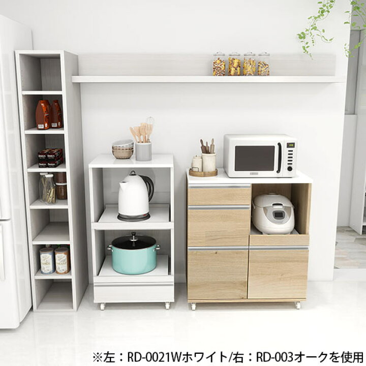 楽天市場】キッチンワゴン 炊飯器 レンジ台 食器棚 キッチンカウンター 