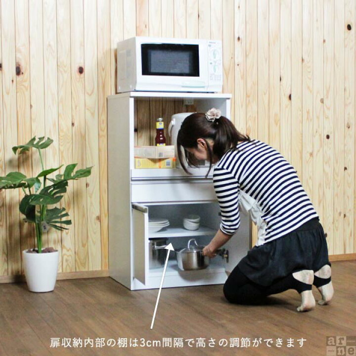 楽天市場】レンジ台 スリム 完成品 電子レンジ台 北欧 レンジボード  