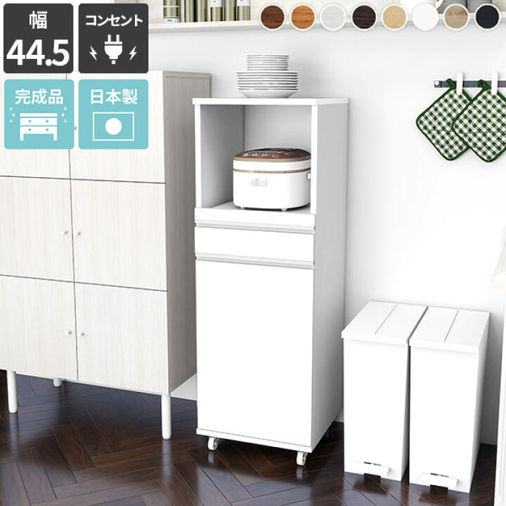楽天市場】レンジ台 完成品 キッチンワゴン 電子レンジ台 大型レンジ 