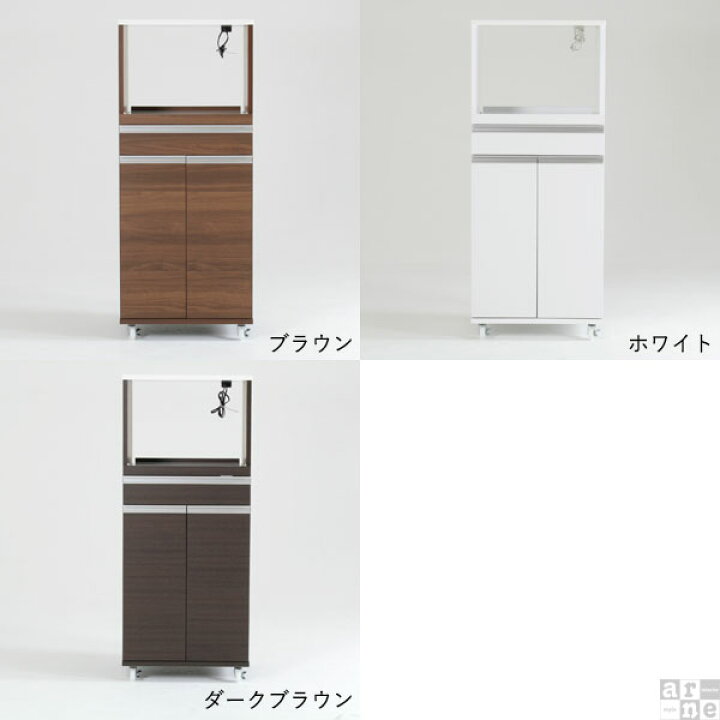 楽天市場】レンジ台 大型レンジ対応 レンジボード 電子レンジ台 