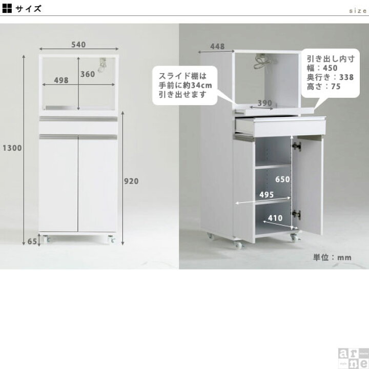 楽天市場】レンジ台 大型レンジ対応 レンジボード 電子レンジ台 