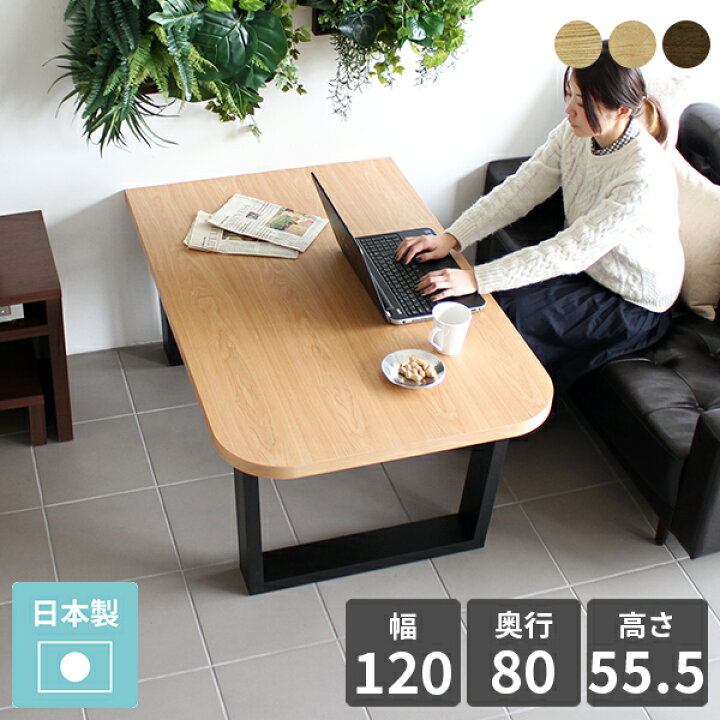 楽天市場】カフェテーブル ダイニング 北欧 リビングテーブル 約高さ 