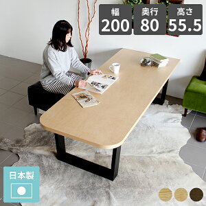 Z^[e[u \t@e[u 4l|  񍂂60cm rOe[u L 傫  JtFe[u k p 55cm 6l ؐ _CjO C \t@[ɍ 200  