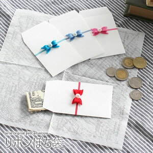 お年玉袋 かわいいの通販 価格比較 価格 Com