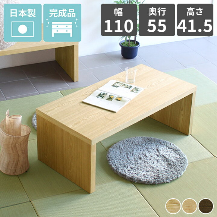 楽天市場】センターテーブル ローテーブル カフェテーブル 細長い 